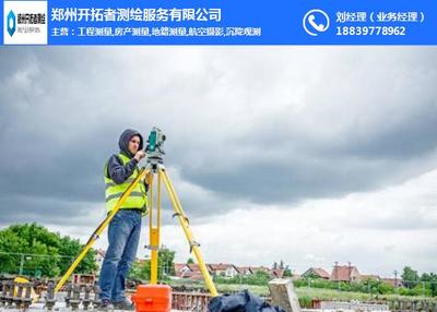 開拓者測(cè)繪 免費(fèi)測(cè)繪方案與平頂山衛(wèi)星通信服務(wù)