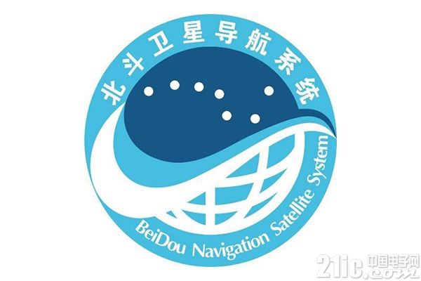 北斗導航啟動認證試點 今年計劃發(fā)射18顆組網(wǎng)衛(wèi)星