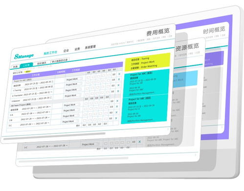 8Manage項(xiàng)目管理軟件 精準(zhǔn)掌控，告別企業(yè)級(jí)軟件開發(fā)進(jìn)度失控