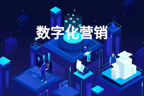 智慧景區(qū)新藍(lán)圖 數(shù)字化賦能下的產(chǎn)品與服務(wù)設(shè)計(jì)實(shí)踐